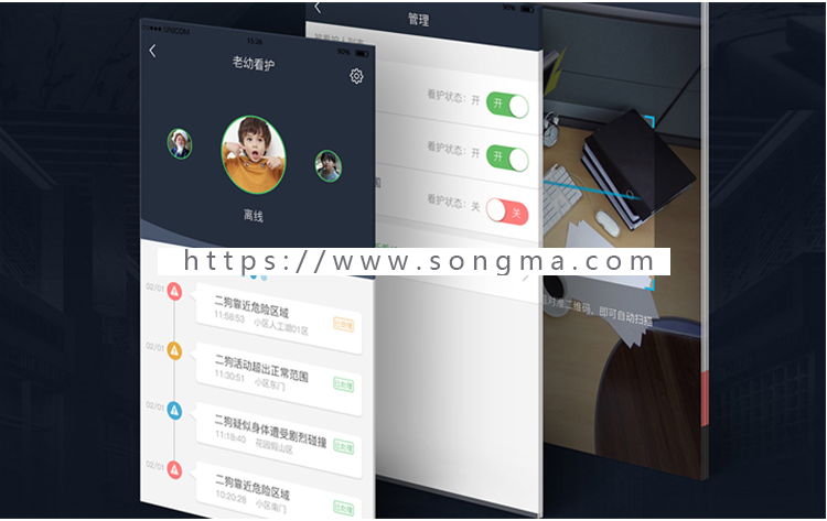 订单管理系统 工厂企业ERP生产加工销售管理软件进销存财务系统