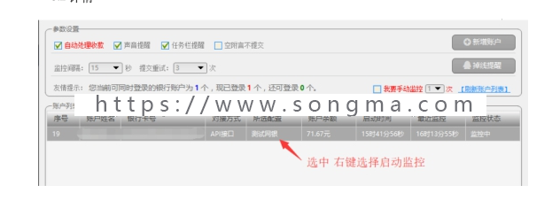 2019个人免签|ZFB转YHK|APP监控|PC监控|自动归集定制|h5跳转