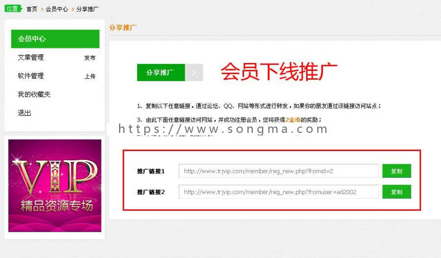 dede源码织梦插件大全 dedecms插件大全