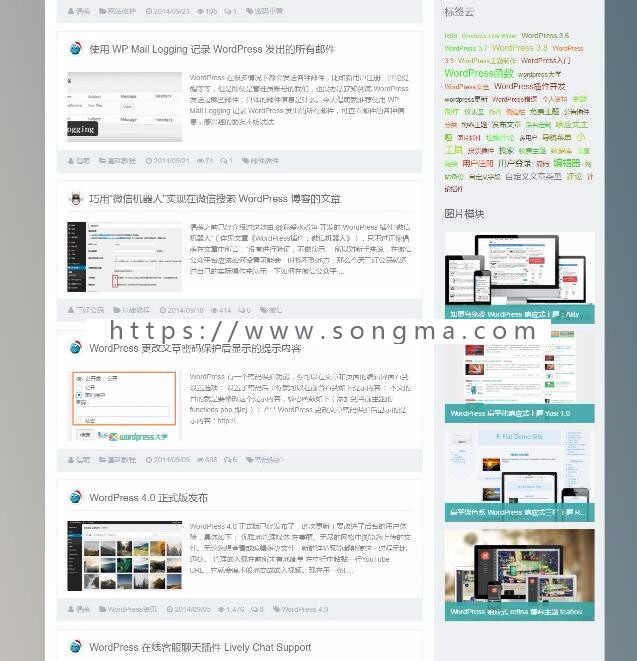 WordPress 自媒体博客主题咨讯站主题
