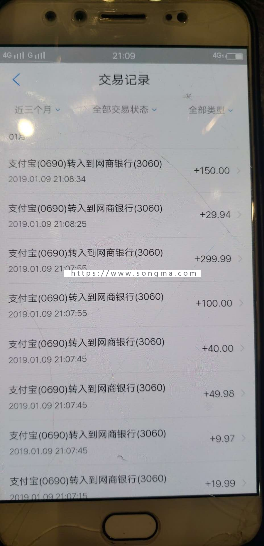 正版-网商银行收款助手API微信支付宝QQ个人企业免签约APP支付平台监控系统源码更新