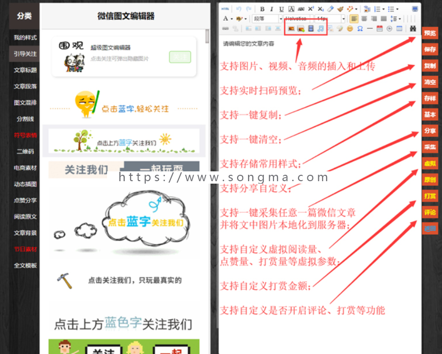 梦昂图文 10.1.74 原版 处理后台文章管理中搜索条件中搜索当天文章无数据的情况