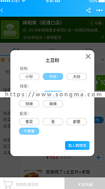 新版志汇超级外卖餐饮小程序源码带前端开源志汇超级外卖餐饮小程序开发制作平台租用合