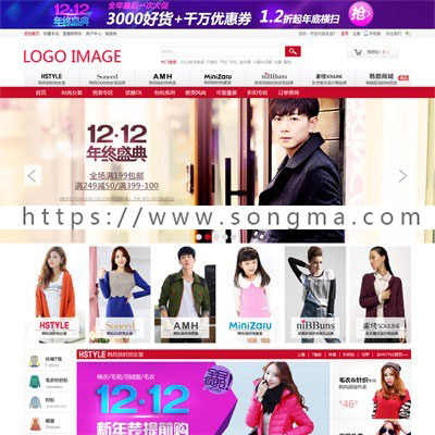 ecshop4.0服装购物网站模板带后台php源码+手机H5+微信商城+支付