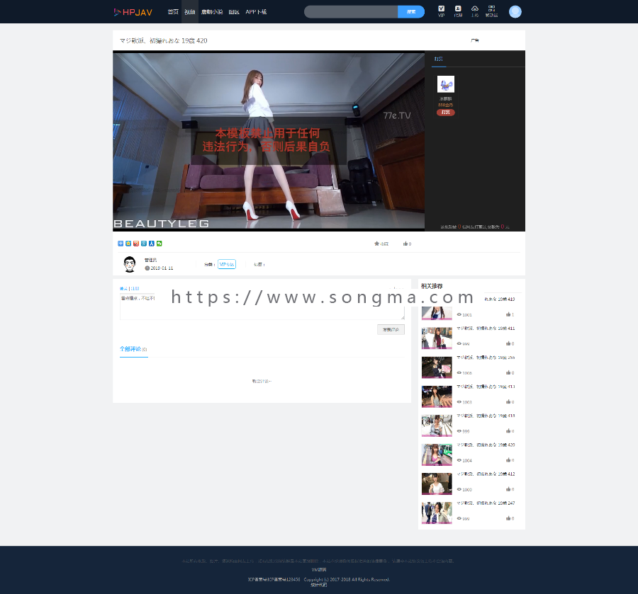 【YM源码】#YMYS009 魅思V10开源无加密修复全能版msvodx三级分销视频源码独家防红防封