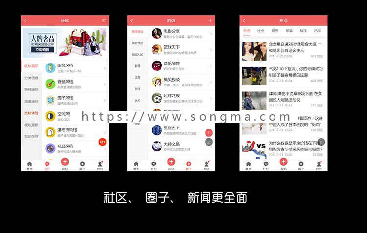 discuz模板[AIUI]手机版V7.3.0版qu_app送配套2大插件dz模板
