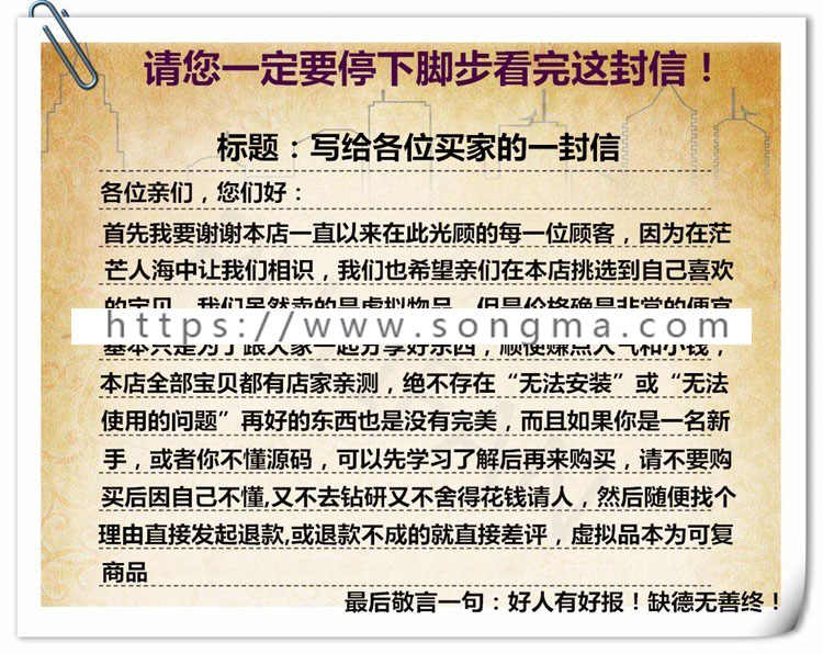 蓝色大气站长目录导航网站源码 帝国cms内核