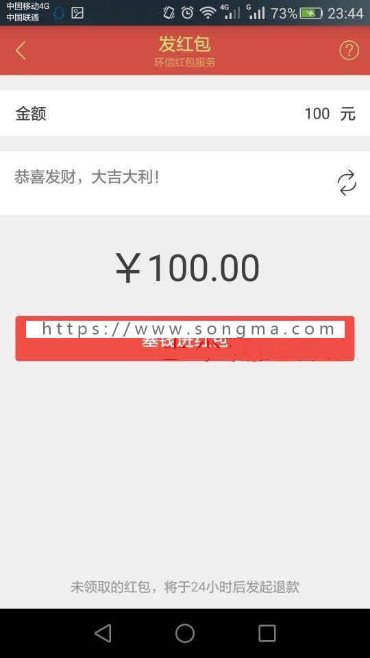 安卓源码安卓app环信Android群聊苹果源码ios源码网页聊天室