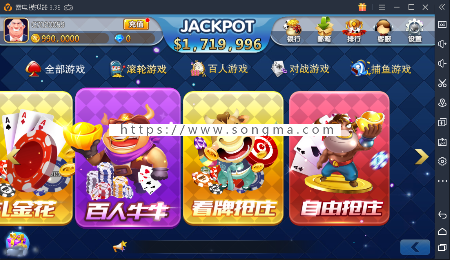 【包架运营】2019新版积分游戏 智能管理 强大多款子游戏 画面精美 流畅