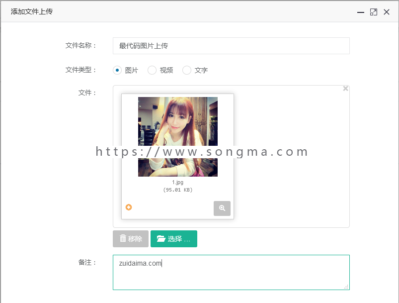 java 文件上传下载后台管理系统持视频,支持视频在线播放