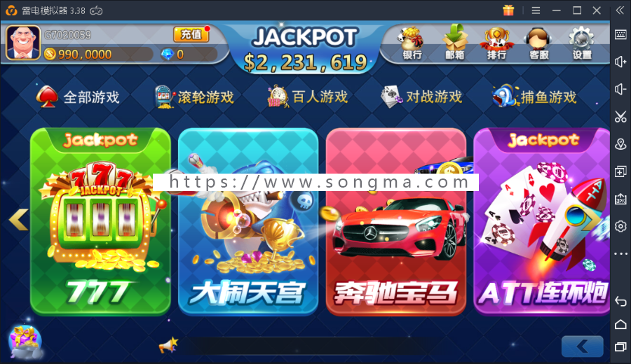 【包架运营】2019新版积分游戏 智能管理 强大多款子游戏 画面精美 流畅