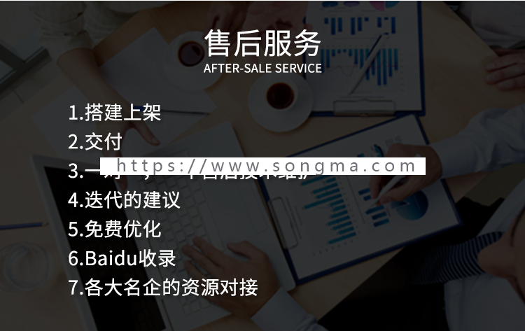 App制作定制研发商城app定制返利App社交App原生App开发
