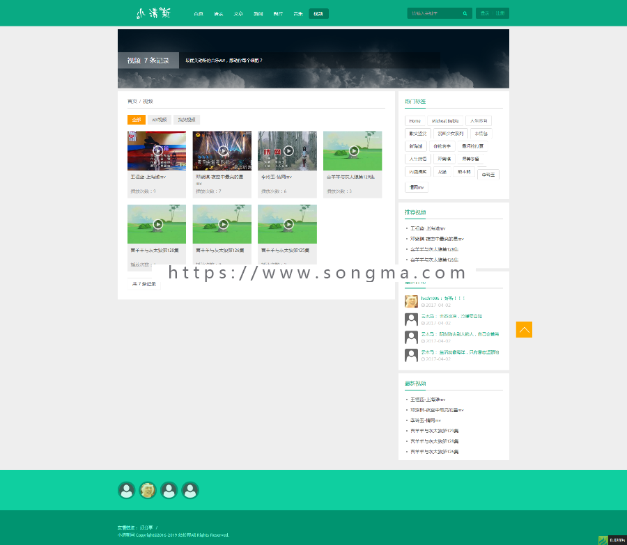Thinkphp小清新音乐视频+html5手机wap整站源码小清新博客源码自适应手机端唯美博客