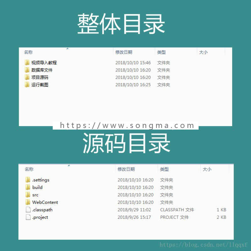 jsp ssh2 mysql实现的Java web企业CRM客户关系管理系统源码