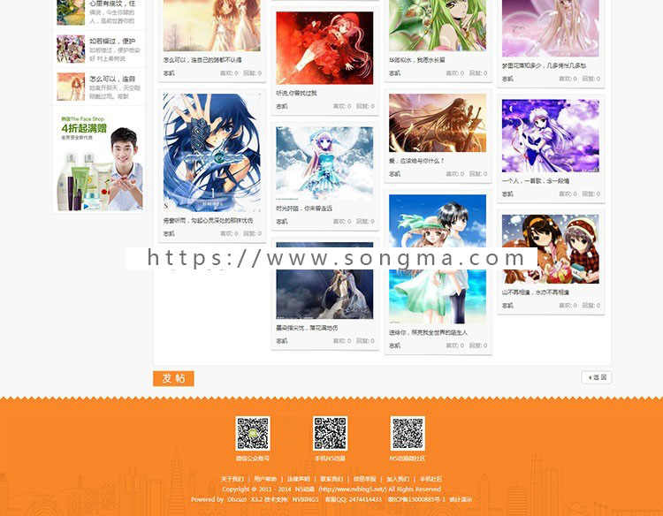 动漫门户整站程序源码 NVBING5动漫门户商业版 dz漫画【整站源码带数据】