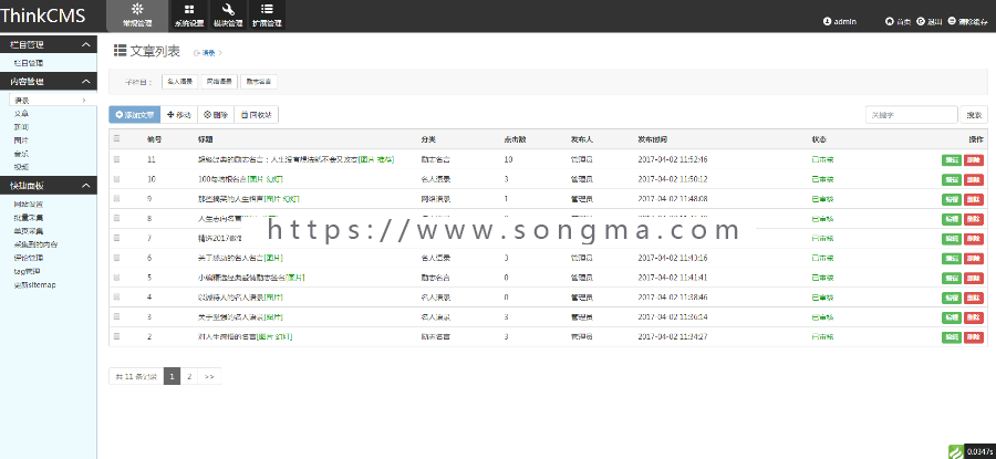 Thinkphp小清新音乐视频+html5手机wap整站源码小清新博客源码自适应手机端唯美博客