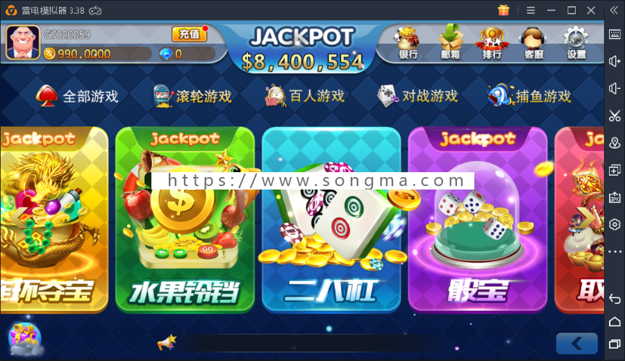 【包架运营】2019新版积分游戏 智能管理 强大多款子游戏 画面精美 流畅