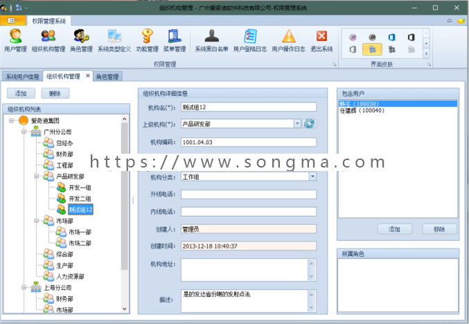 ASP.NET仓库管理系统C#源码 MVC+Bootstrap框架 B/S与C/S两种架构