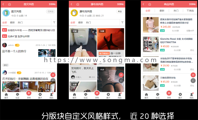 discuz X3.4模板[AIUI]手机版7.3.0dz管理插件qu_app dz模板视频