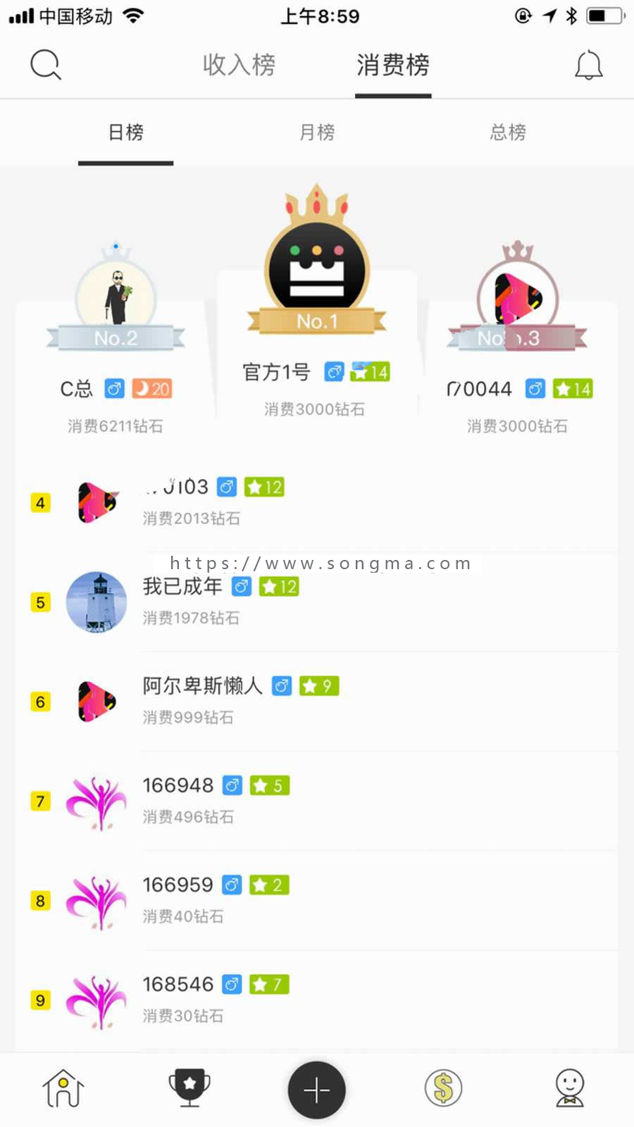 嗨聊直播软件，自带安卓端，苹果端