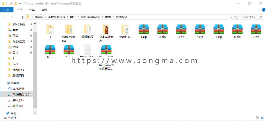 【亲测精品+10套源码】2019年1月新版千月在线聚合VIP影视双端APP包安装