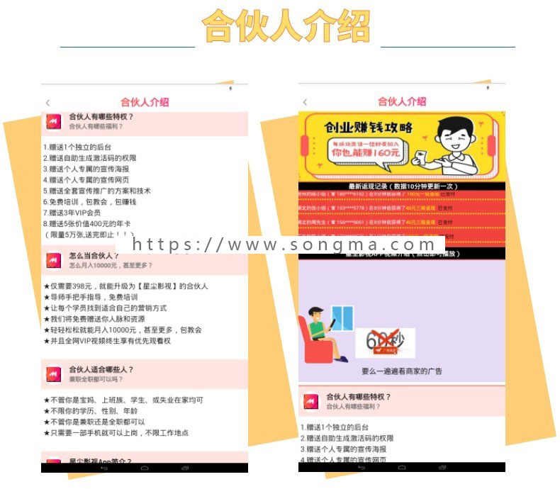 五级分销版双端影视源码安卓苹果ios/VIP视频解析app直播盒子源码千月影视