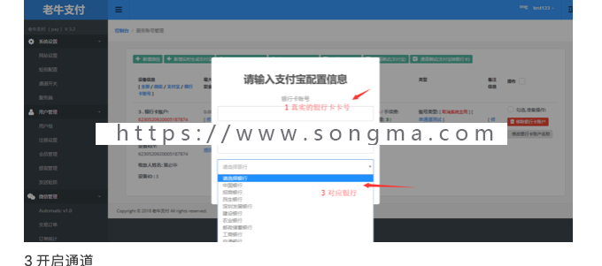 2019个人免签|ZFB转YHK|APP监控|PC监控|自动归集定制|h5跳转