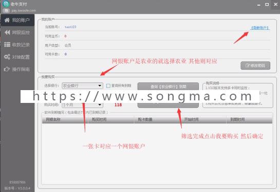 2019个人免签|ZFB转YHK|APP监控|PC监控|自动归集定制|h5跳转