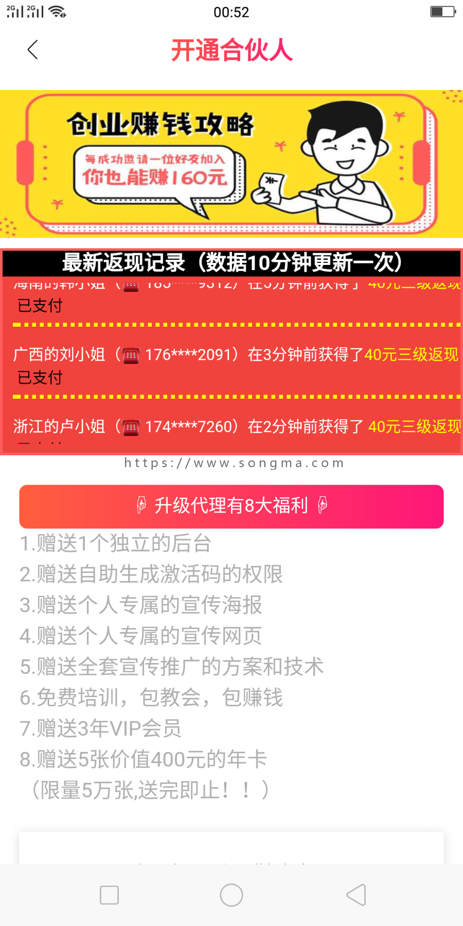 一键登录1月24升级宝盒版双端千月影视，全新UI，五级分销一机一码（内付）