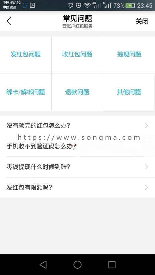 安卓源码安卓app环信Android群聊苹果源码ios源码网页聊天室