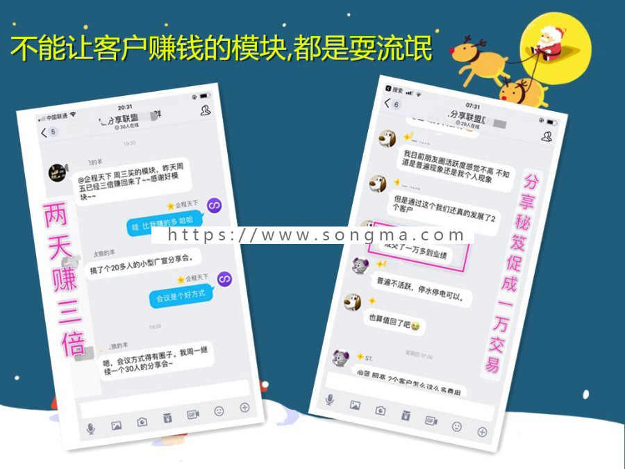 【热门运营】分享秘笈1.4.7 微信公众号分享文章 采集文章  文章植入广告