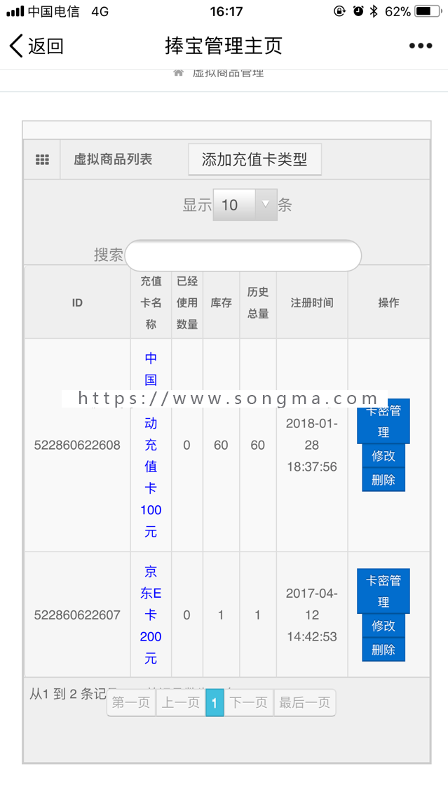 【最新完整版】夺宝运营版乐购商城app原生APP