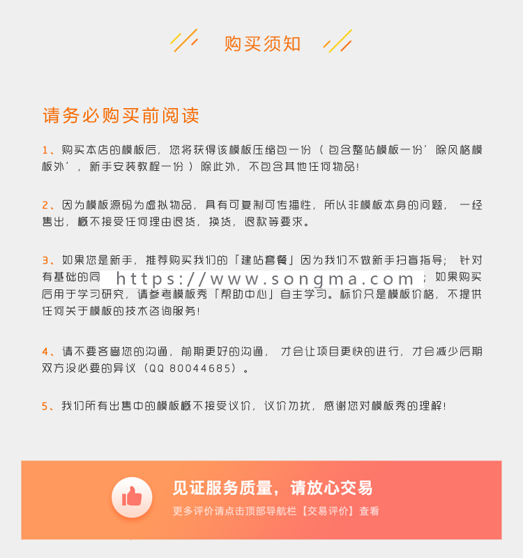 HTML5响应式红灰色重工机械类公司企业官网网站织梦模板源码（自适应手机端）带后台