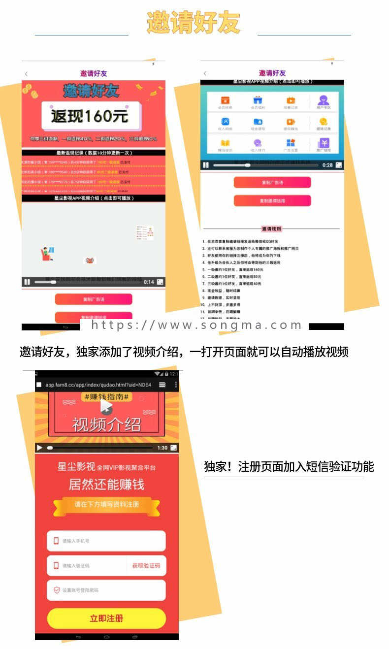 五级分销版双端影视源码安卓苹果ios/VIP视频解析app直播盒子源码千月影视