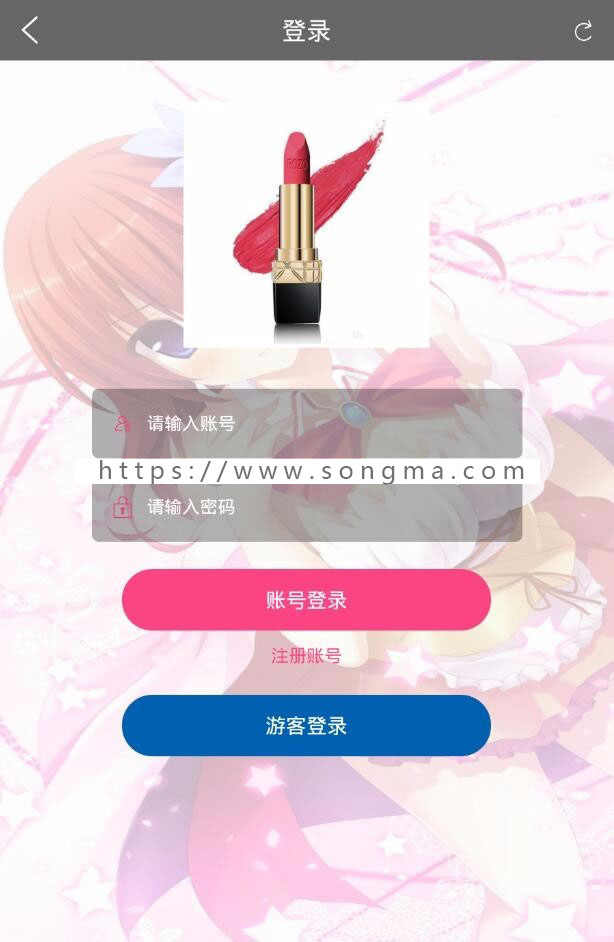 （包更新APP）最新APP抖音口红机WAP+APP+H5第三支付公众号口红机H5口红机源