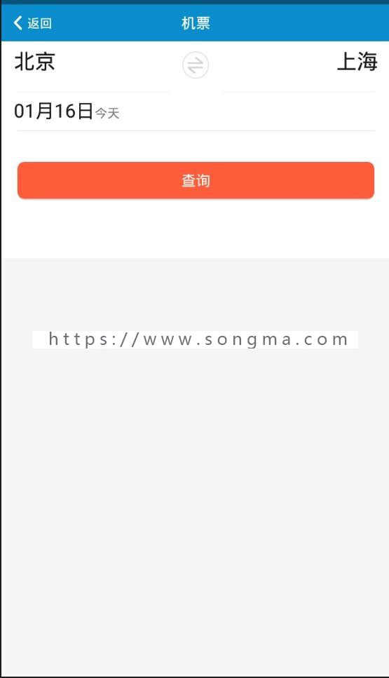 千选商城app生活缴费积分余额释放金口袋银口袋安卓源码
