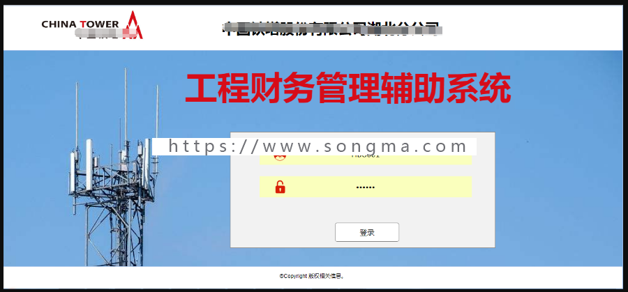 Java 工程财务管理辅助系统