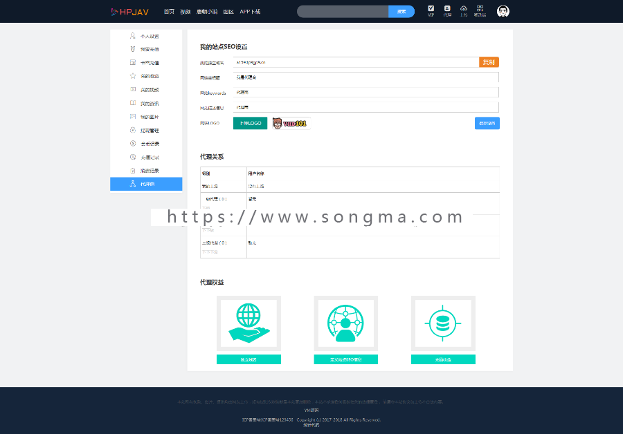 【YM源码】#YMYS009 魅思V10开源无加密修复全能版msvodx三级分销视频源码独家防红防封