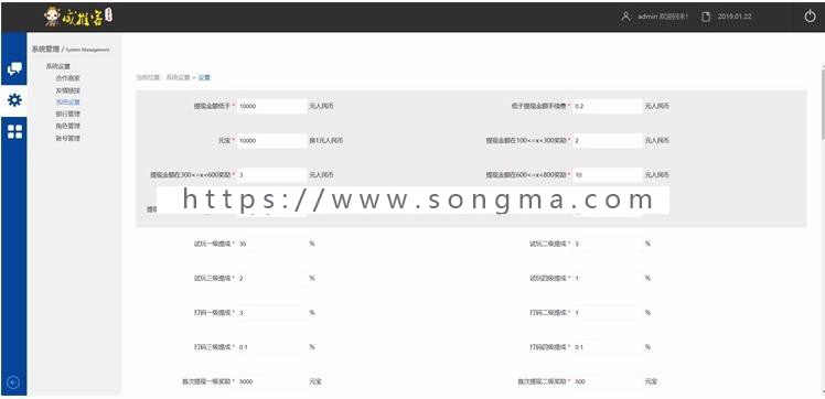 PHP任务网兼职游戏试玩网站源码 试玩平台_打码平台_聚享游**源码