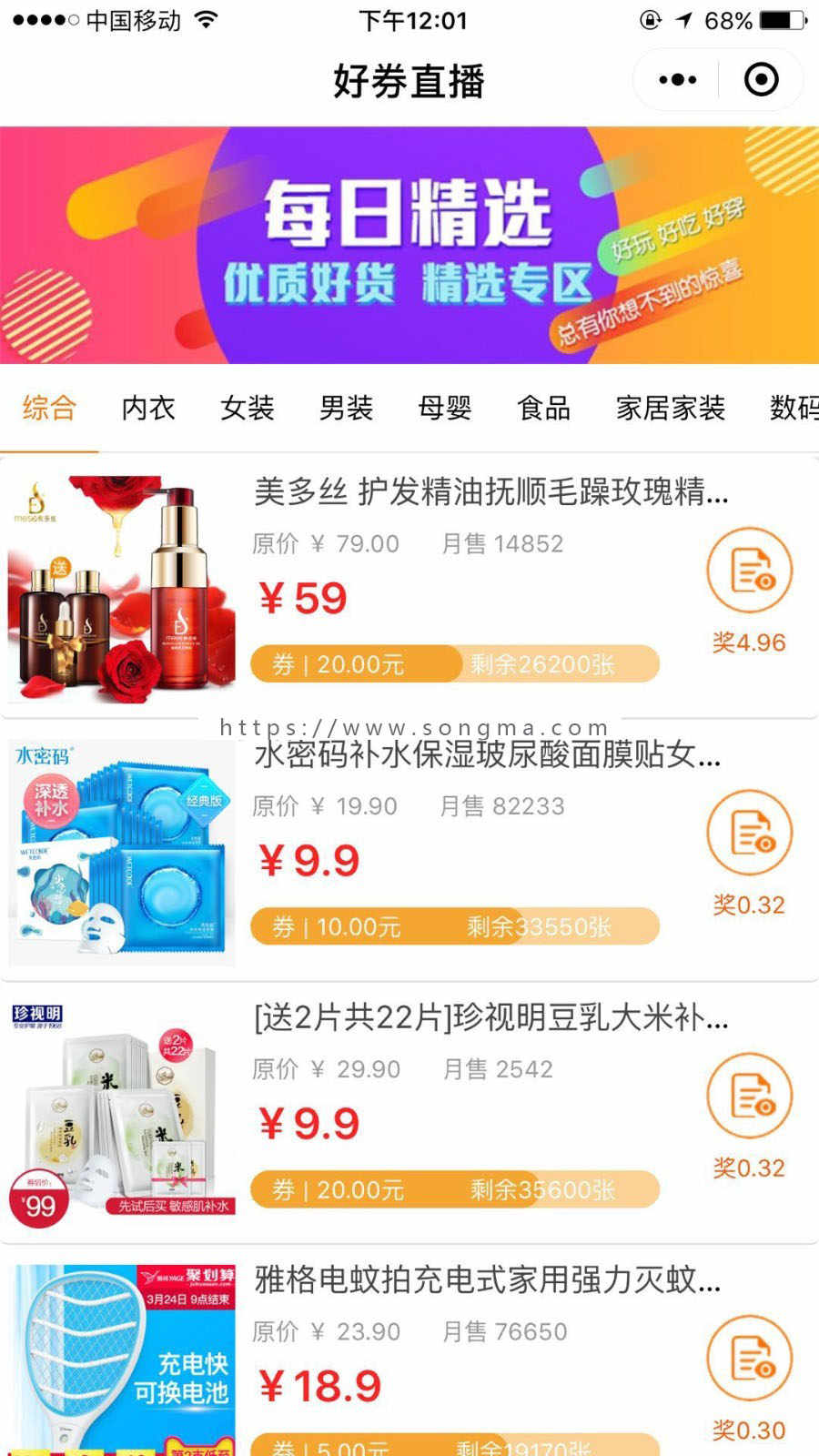 新版老虎淘宝客小程序源码,带前端开源,老虎淘宝客小程序开发制作,平台租用合作