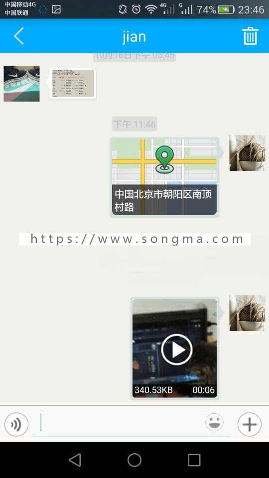 安卓源码安卓app环信Android群聊苹果源码ios源码网页聊天室