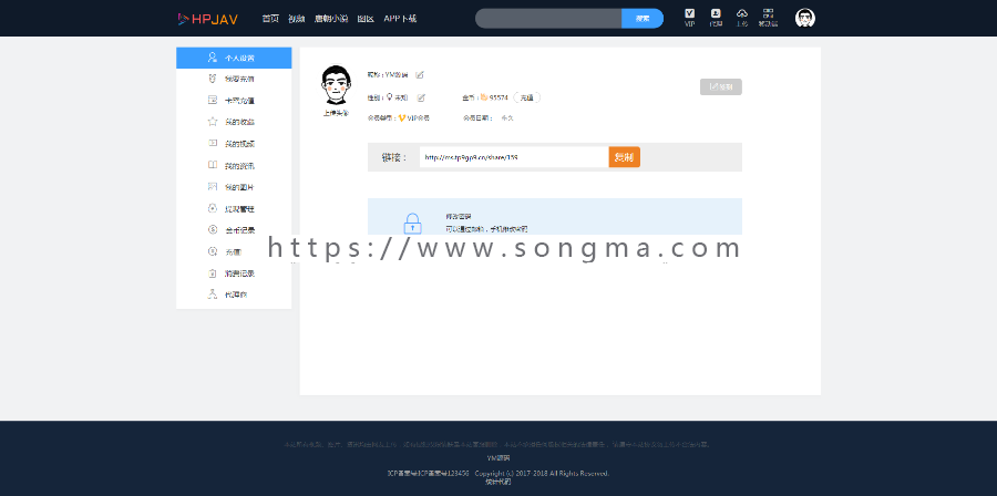 【YM源码】#YMYS009 魅思V10开源无加密修复全能版msvodx三级分销视频源码独家防红防封