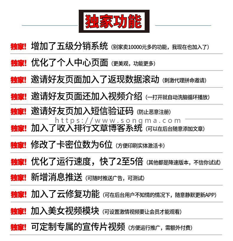 五级分销版双端影视源码安卓苹果ios/VIP视频解析app直播盒子源码千月影视