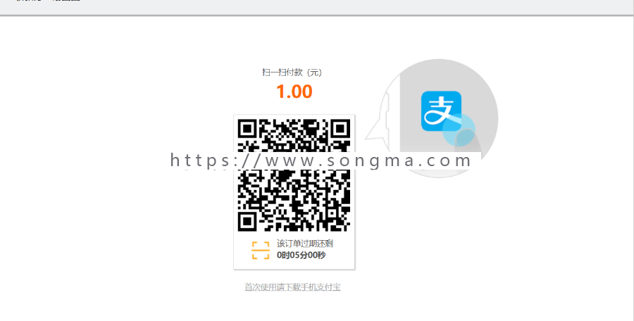 支付宝转账银行卡系统|PC自动监控回调|农行建设工商等监听|二维码转账系统|免签系统