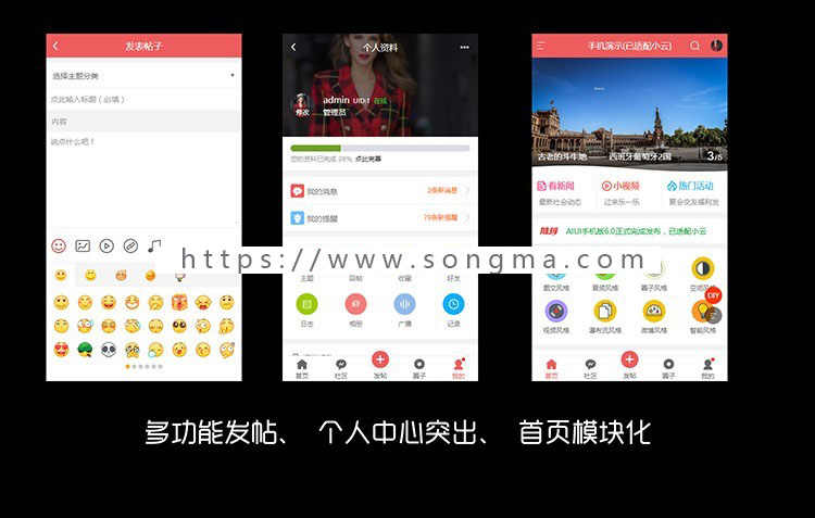 discuz模板[AIUI]手机版V7.3.0版qu_app送配套2大插件dz模板