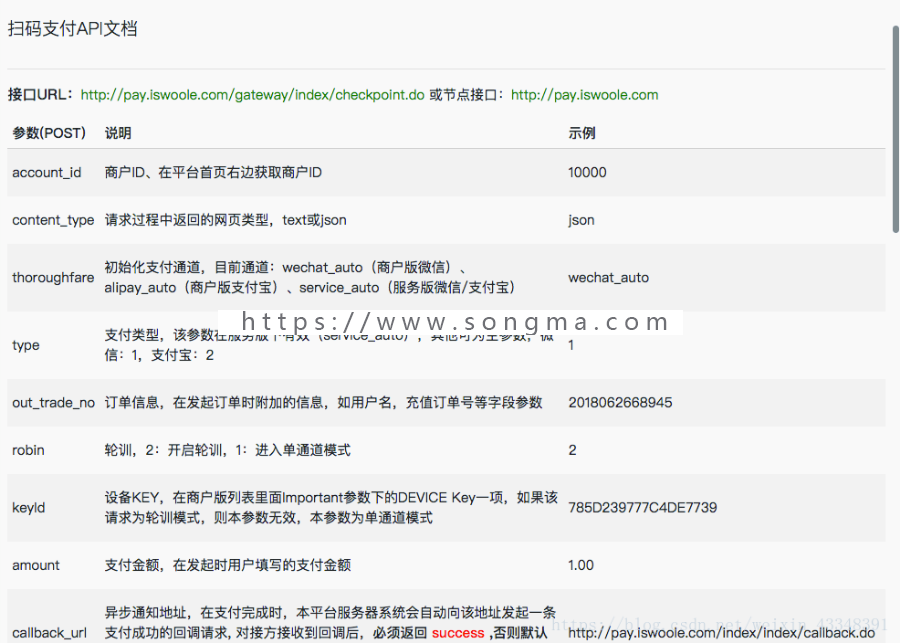 最新个人免签支付即时到帐源码+APP监控源码+PC监控源码|实时生成二维码+轮询+代理！多