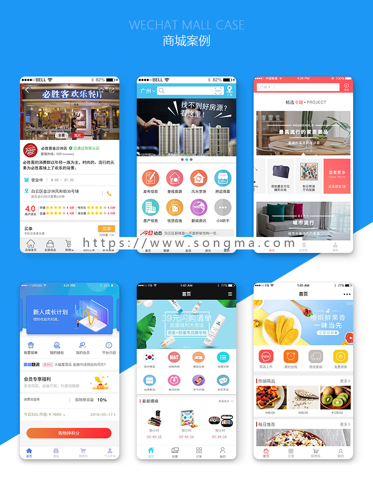 App制作定制研发商城app定制返利App社交App原生App开发