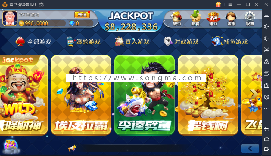 【包架运营】2019新版积分游戏 智能管理 强大多款子游戏 画面精美 流畅