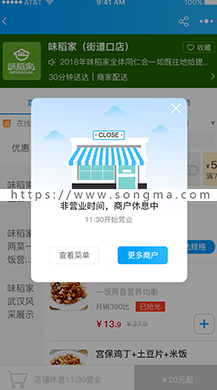 新版志汇超级外卖餐饮小程序源码带前端开源志汇超级外卖餐饮小程序开发制作平台租用合