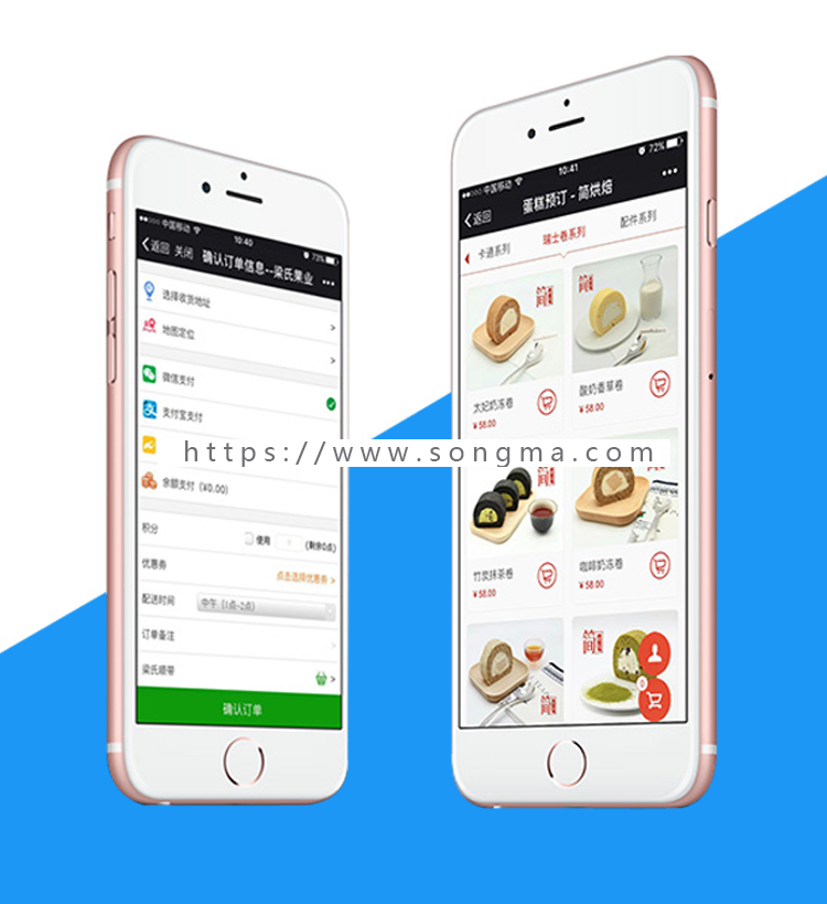 App制作定制研发商城app定制返利App社交App原生App开发